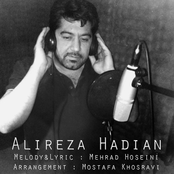 Mohammad Reza Hadeyi - 'Sokoote Shishei'