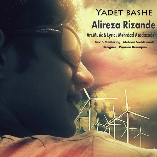 Alireza Rizandeh - 'Yadet Bashe'