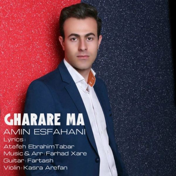 Amin Esfahani - 'Gharare Ma'