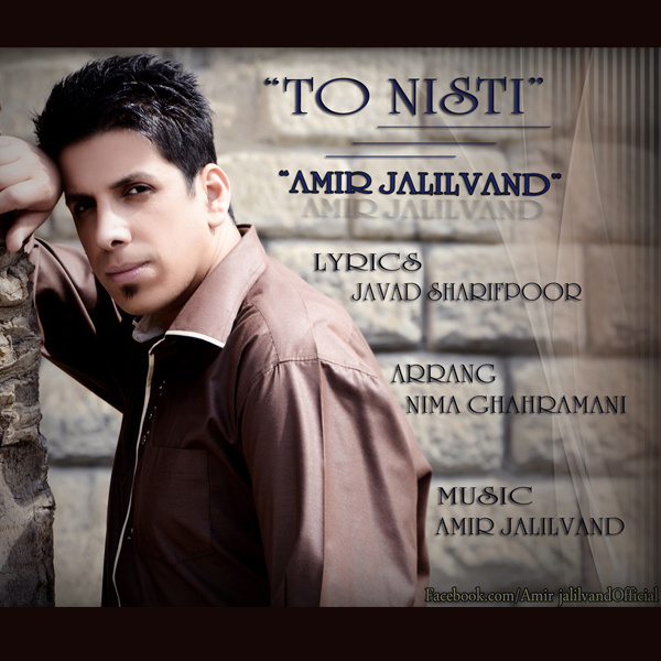 Amir Jalilvand - 'To Nisti'