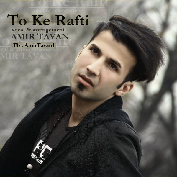 Amir Tavan - 'To Ke Rafti'