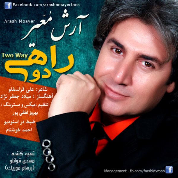 Arash Moayer - 'Do Rahi'