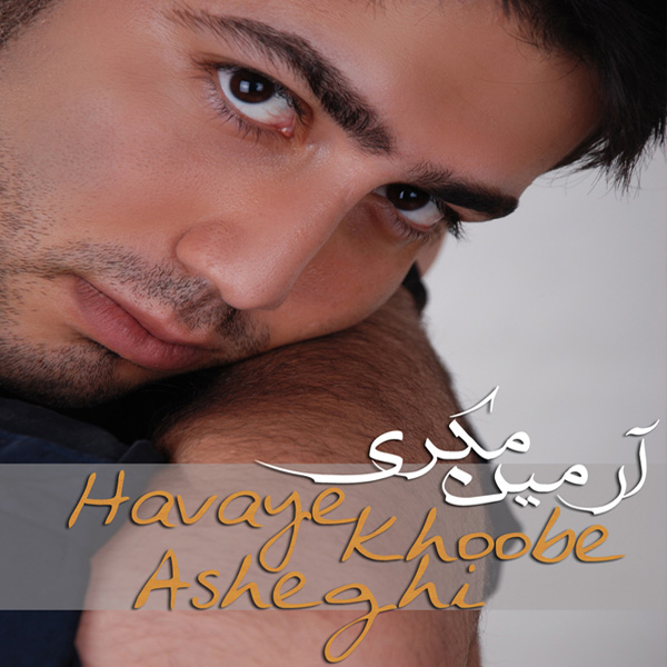 Armin Mokri - 'Havaye Asheghi Khoobe'