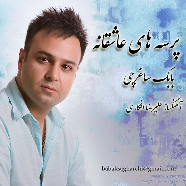 Babak Sagharchi - 'Parsehaye Asheghaneh'