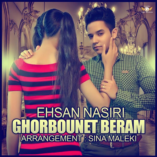 Ehsan Nasiri - 'Ghoorbunet Beram'