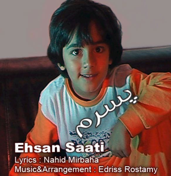 Ehsan Saati - 'Pesaram'