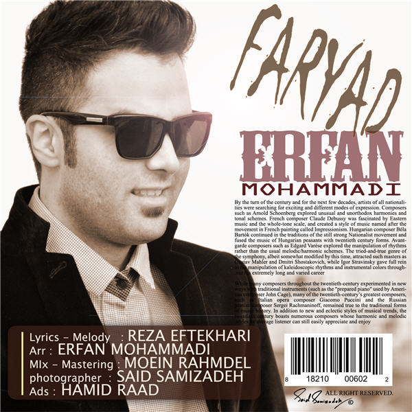 Erfan Mohammadi - 'Faryad'