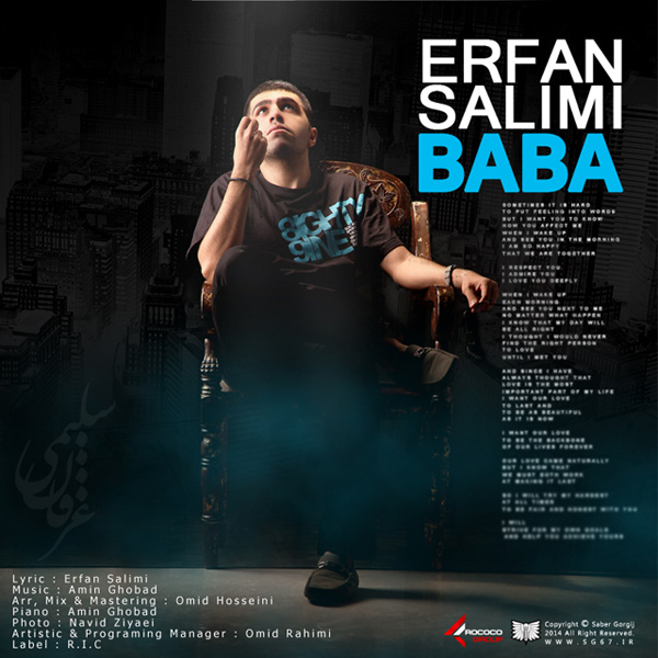 Erfan Salimi - 'Baba'