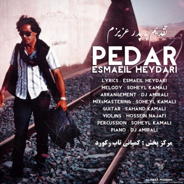Esmaeil Heydari - 'Pedar'