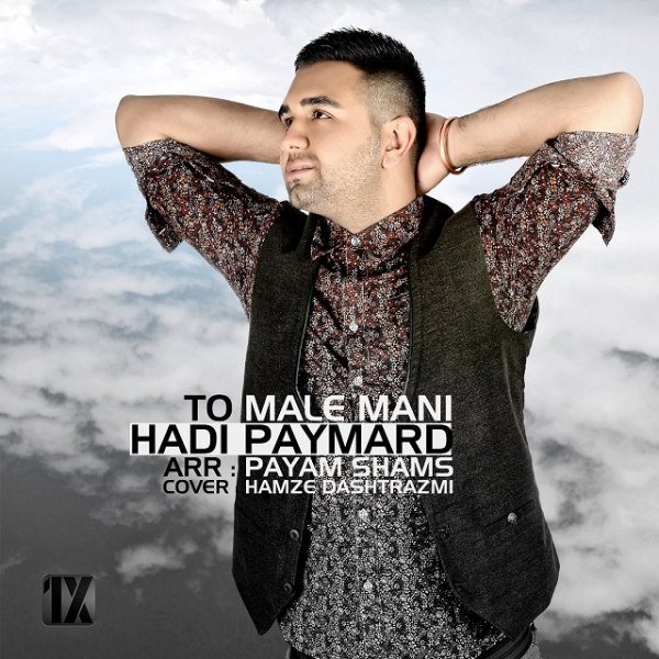 Hadi Paymard - 'To Male Mani'
