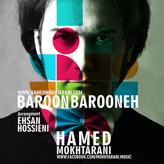 Hamed Mokhtarani - 'Baroon Barooneh'