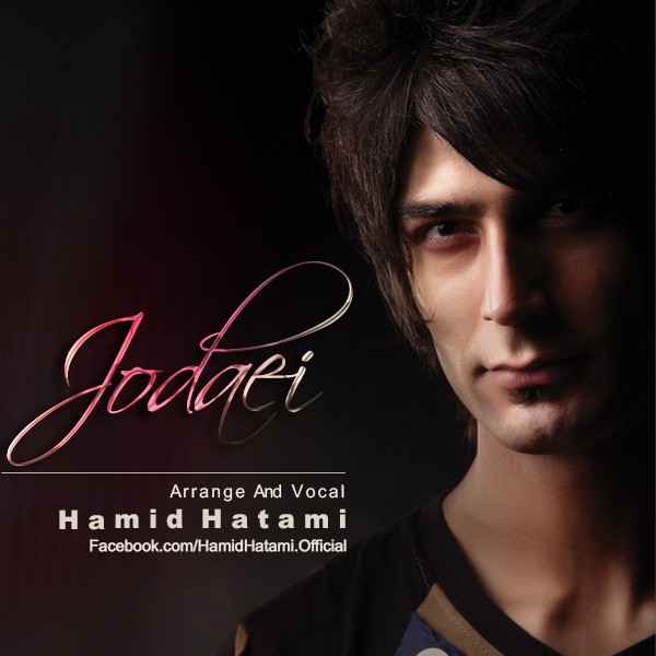 Hamid Hatami - 'Jodaei'