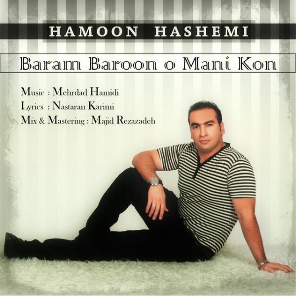 Hamoon Hashemi - 'Baram Baroono Mani Kon'