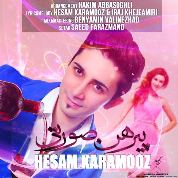Hesam Karamooz - Pirhan Soorati