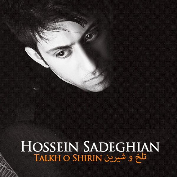 Hossein Sadeghian - 'Cheshmaye Khaste'