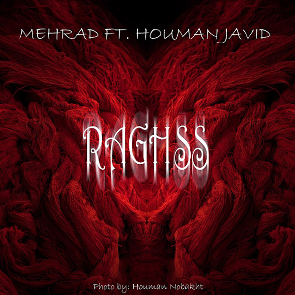 Houman Javid - Raghs (Ft Mehrdad)