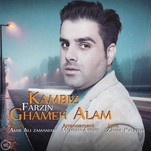 Kambiz Farzin - 'Ghame Alam'