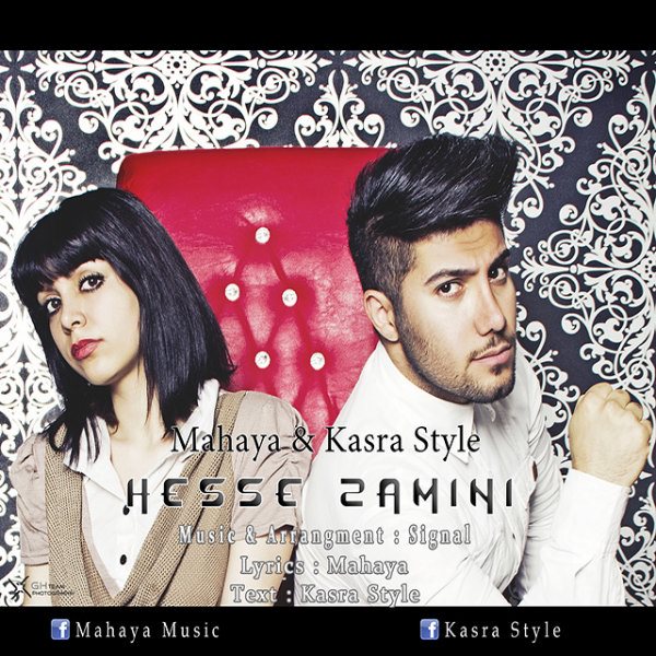Kasra Style - 'Hesse Zamini (Ft. Mahaya)'