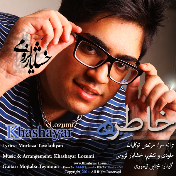 Khashayar Lozumi - 'Khatereh'