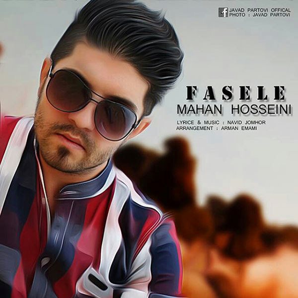 Mahan Hosseini - 'Fasele'