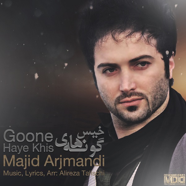 Majid Arjmandi - 'Goone Haye Khis'