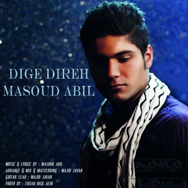 Masoud Abil - 'Dige Dire'