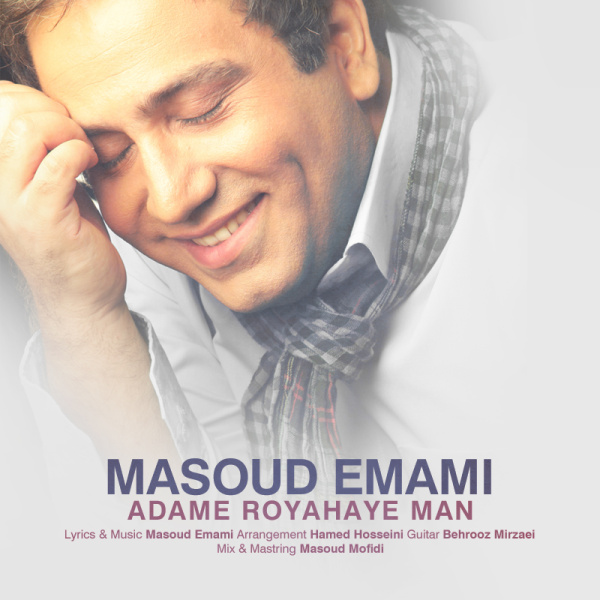 Masoud Emami - 'Adame Royahaye Man'