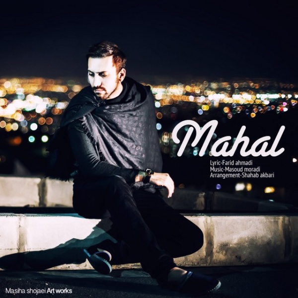 Masoud Moradi - 'Mahal'