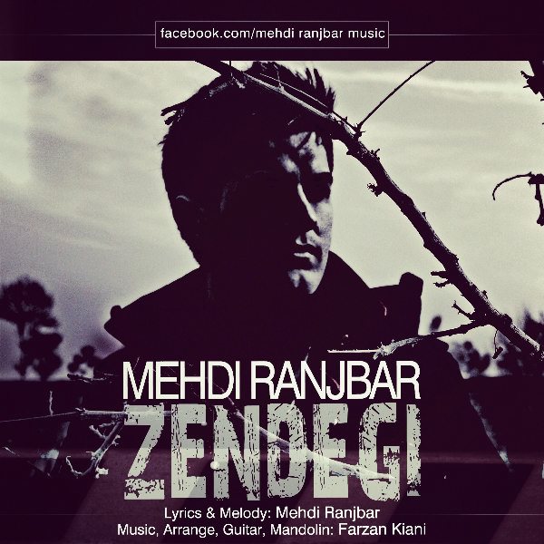 Mehdi Ranjbar - 'Zendegi'