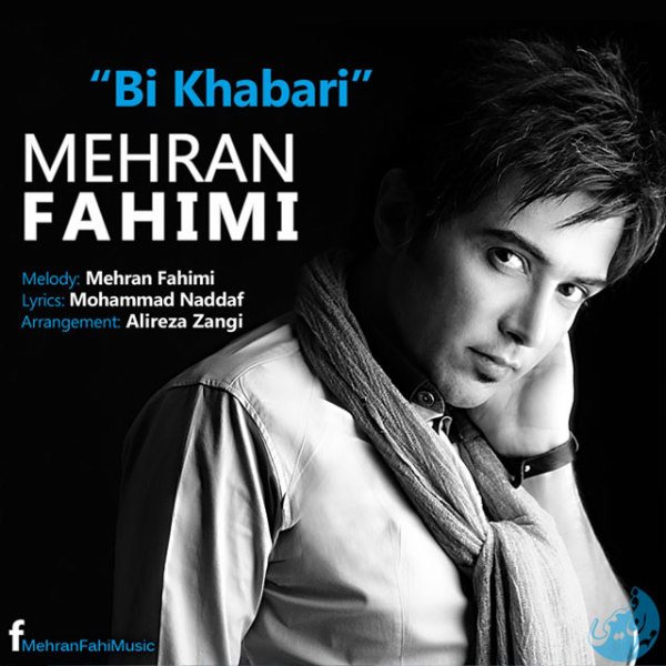 Mehran Fahimi - 'Bi Khabari'