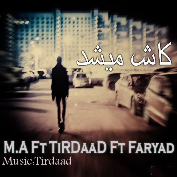 Mehran Tirdad - 'Kash Mishod (Ft. M.A)'