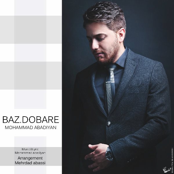 Mohammad Abadian - 'Baz Dobareh'