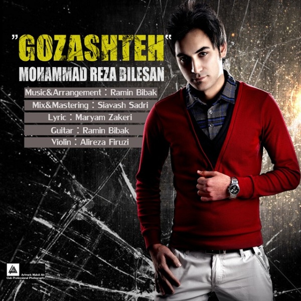 Mohammad Reza Bilesan - 'Gozashteh'