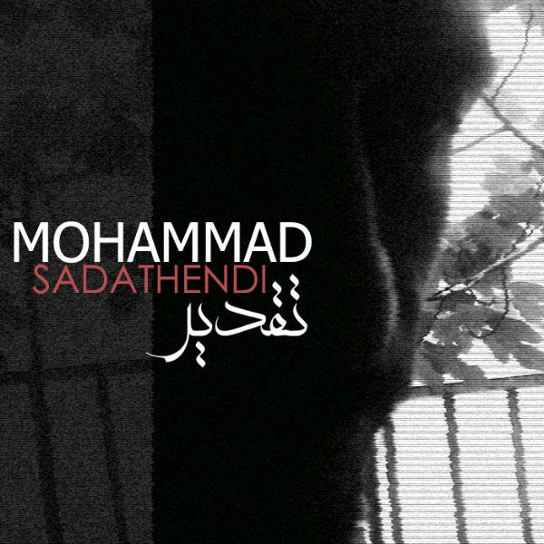 Mohammad Sadathendi - 'Taghdir'
