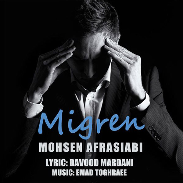 Mohsen Afrasiabi - Migren