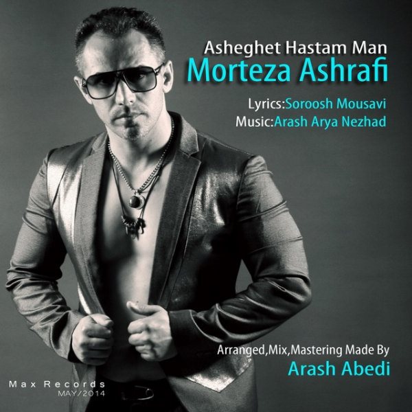 Morteza Ashrafi - 'Asheghet Hastam Man'