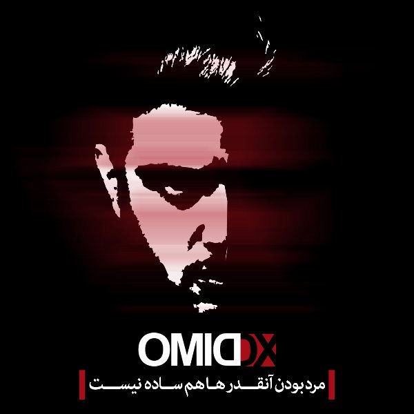 Omid DX - 'For Mans Day'