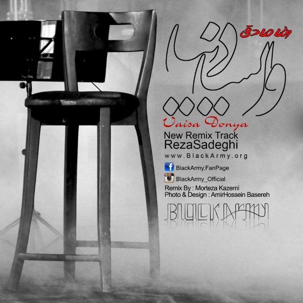 Reza Sadeghi - 'Vaysa Donya (Black Army Remix)'