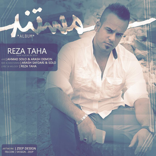Reza Taha - 'Gharizeh'