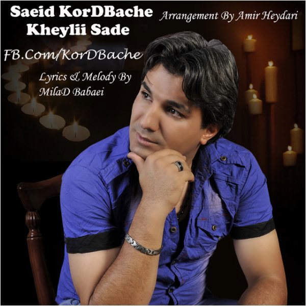 Saeid Kordbacheh - 'Kheyli Sadeh'