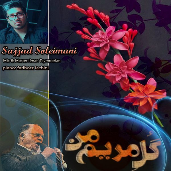 Sajjad Soleimani - 'Gole Maryam Man'