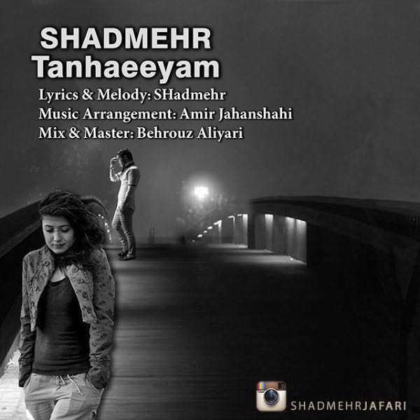 Shadmehr Jafari - 'Tanhaeeyam'