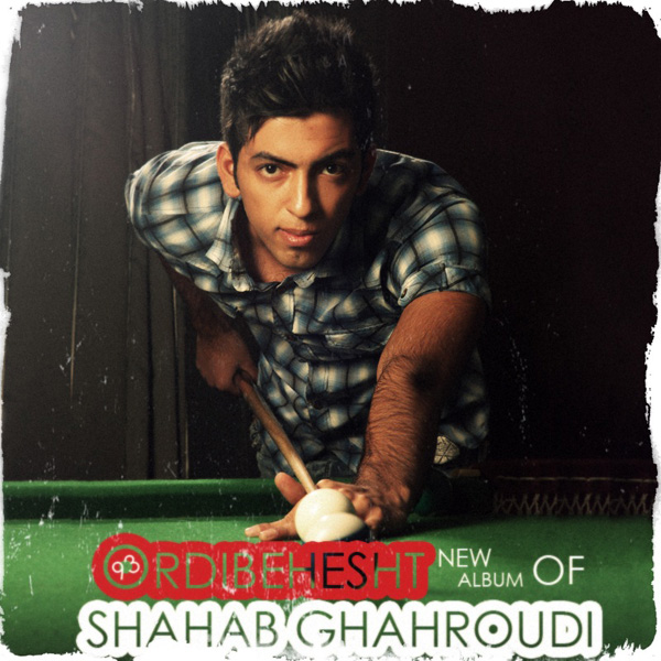 Shahab Ghahroudi - 'Gonahi Nadaram (Guitar Version)'