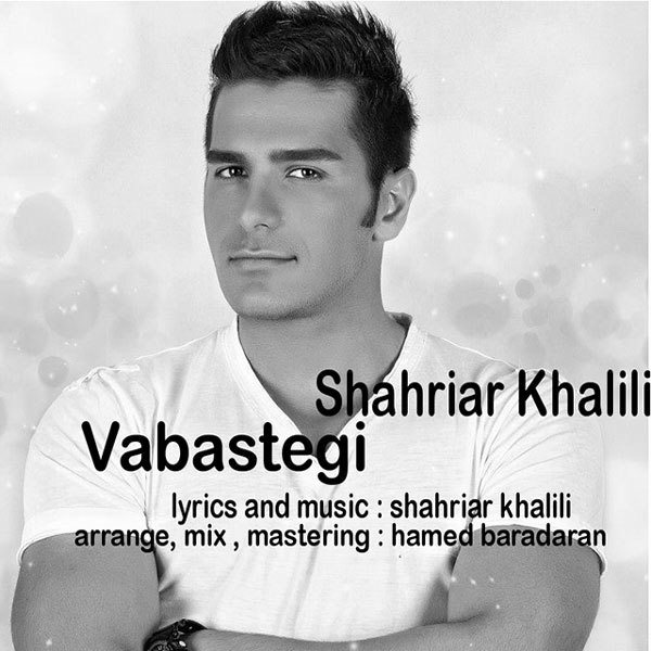 Shahriar Khalili - 'Vabastegi'