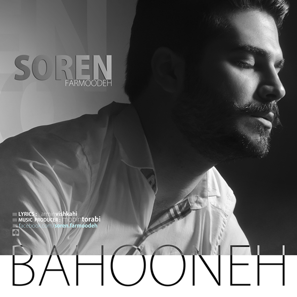 Soren Farmoodeh - 'Bahooneh'