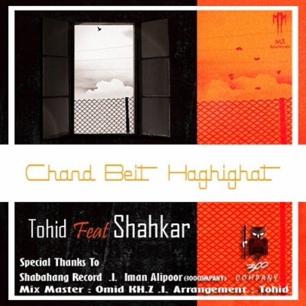 Tohid - 'Chand Beit Haqhiqhat (Ft. M.Shahkar)'