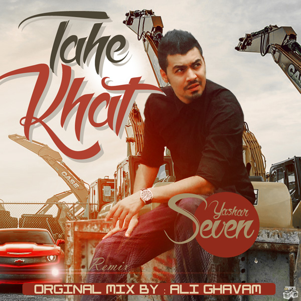 Yashar Seven - Tahe Khat (Ali Ghavam Remix)