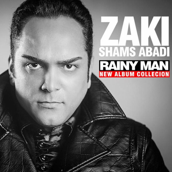 Zaki Shams Abadi - 'Milad e Man (Puzzle Band Radio Edit)'