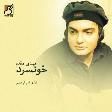 Mehdi Moghaddam - 'Doroogh Nagoo'
