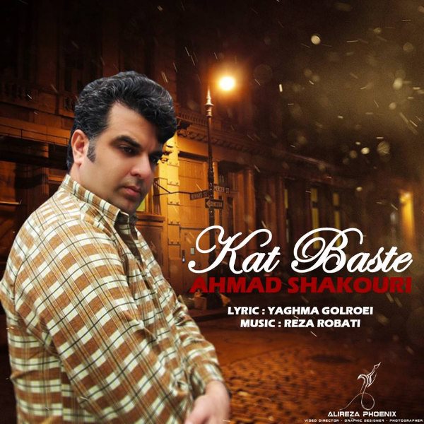Ahmad Shakouri - Kat Baste
